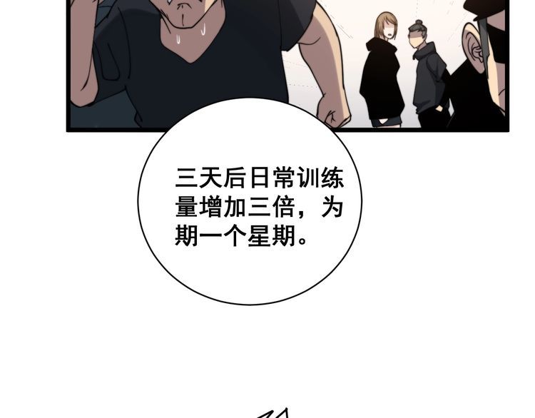 《毒手巫医》漫画最新章节第214话 嫣嫣我想你免费下拉式在线观看章节第【108】张图片