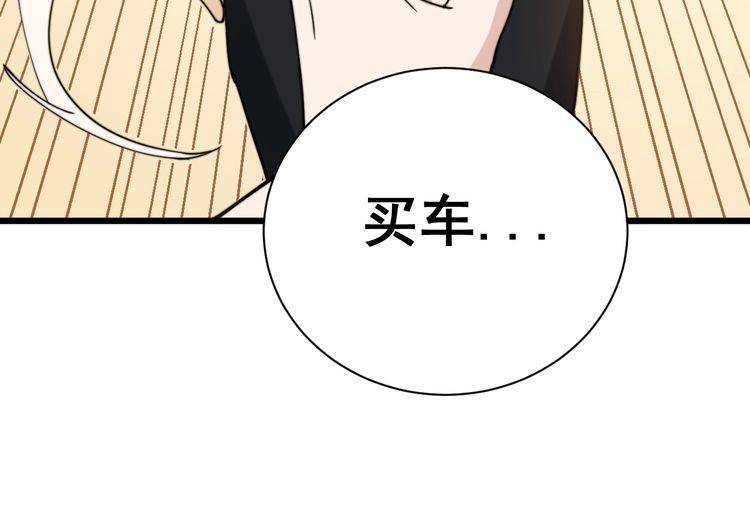 《毒手巫医》漫画最新章节第214话 嫣嫣我想你免费下拉式在线观看章节第【114】张图片