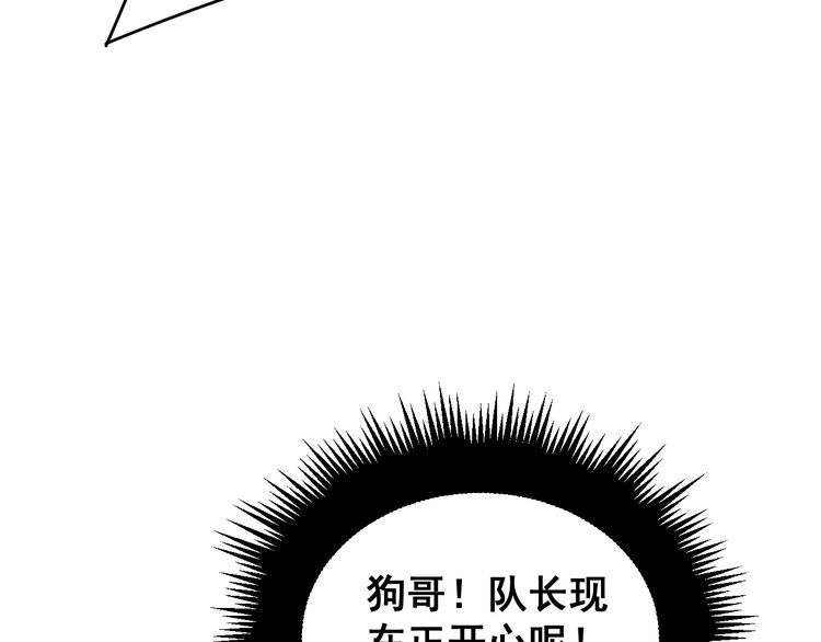 《毒手巫医》漫画最新章节第214话 嫣嫣我想你免费下拉式在线观看章节第【140】张图片