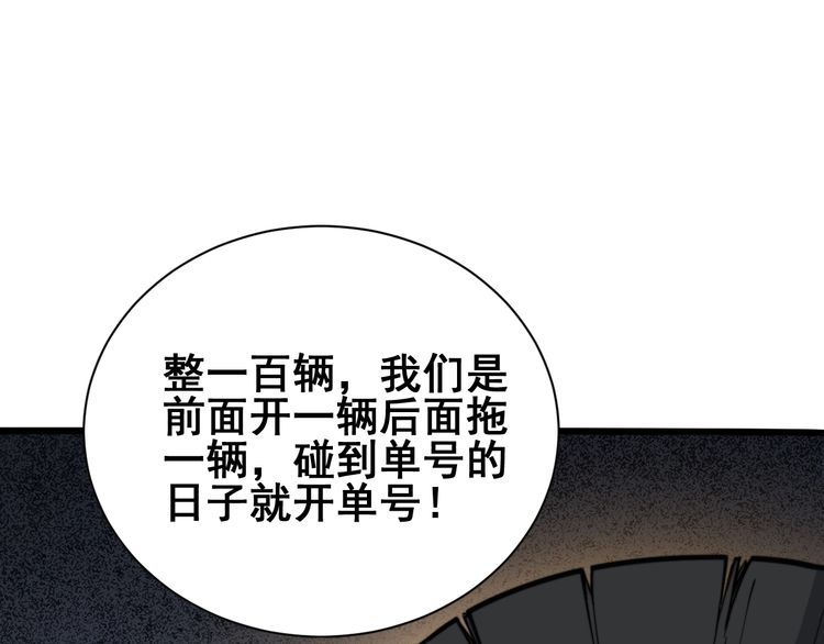 《毒手巫医》漫画最新章节第214话 嫣嫣我想你免费下拉式在线观看章节第【21】张图片