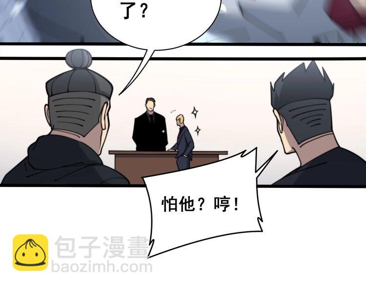 《毒手巫医》漫画最新章节第214话 嫣嫣我想你免费下拉式在线观看章节第【41】张图片