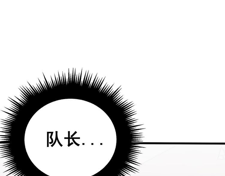 《毒手巫医》漫画最新章节第214话 嫣嫣我想你免费下拉式在线观看章节第【82】张图片