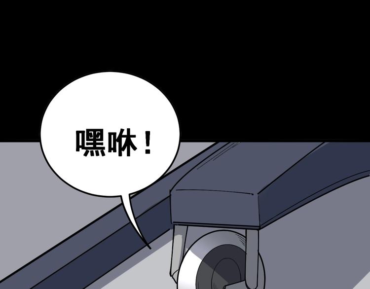 《毒手巫医》漫画最新章节第22话：精髓玉心免费下拉式在线观看章节第【109】张图片