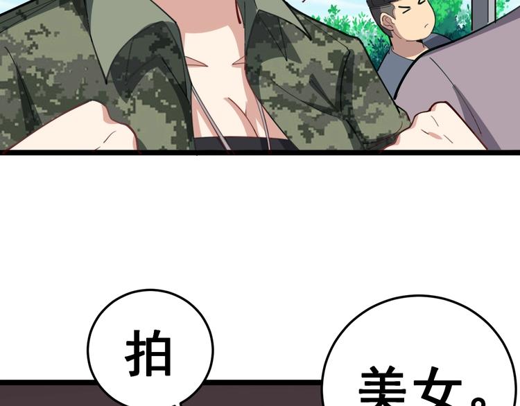 《毒手巫医》漫画最新章节第22话：精髓玉心免费下拉式在线观看章节第【36】张图片