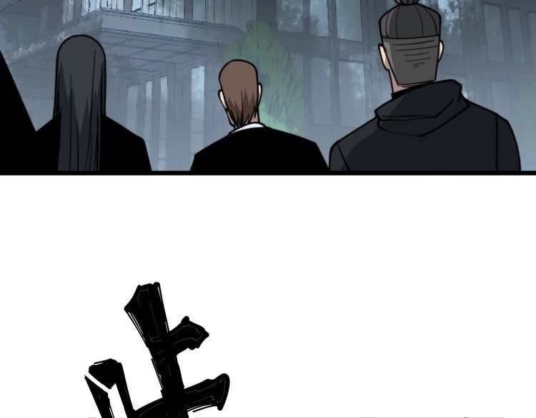 《毒手巫医》漫画最新章节第221话 不祥之地免费下拉式在线观看章节第【35】张图片