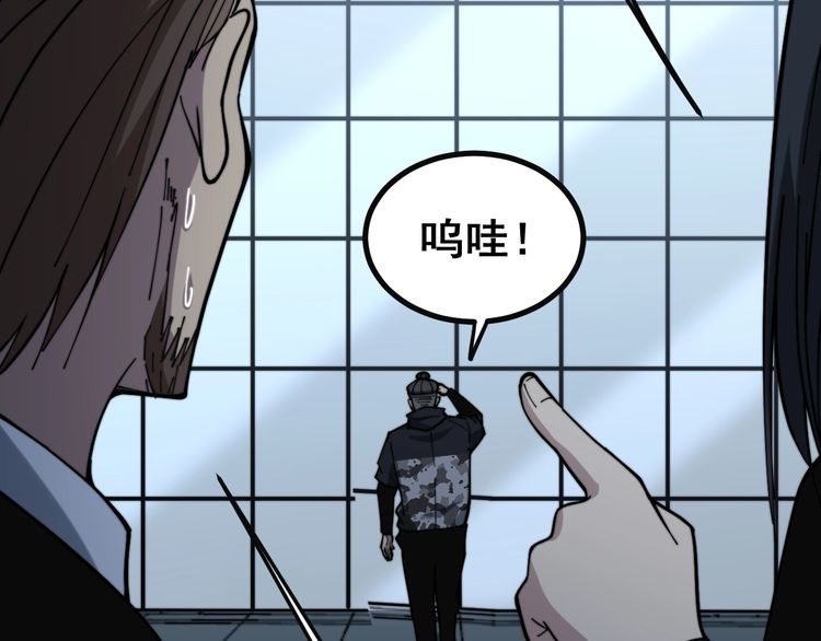 《毒手巫医》漫画最新章节第222话 六阴之地免费下拉式在线观看章节第【6】张图片