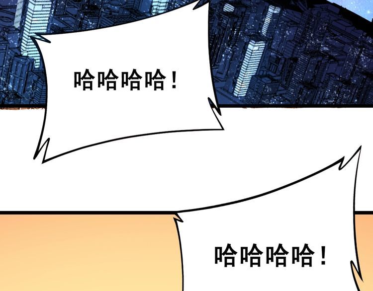 《毒手巫医》漫画最新章节第224话 五行八卦免费下拉式在线观看章节第【112】张图片