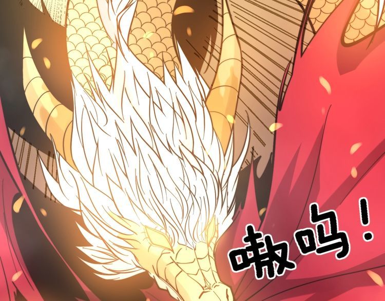 《毒手巫医》漫画最新章节第224话 五行八卦免费下拉式在线观看章节第【68】张图片