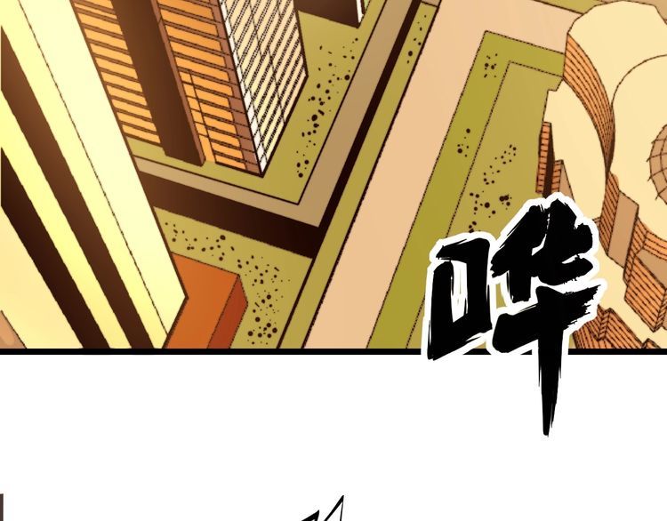 《毒手巫医》漫画最新章节第224话 五行八卦免费下拉式在线观看章节第【7】张图片