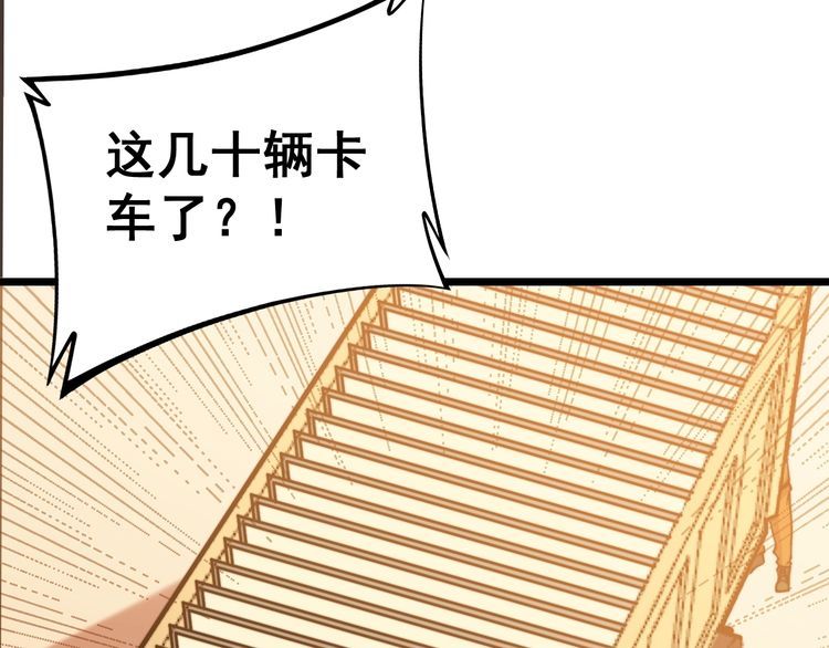 《毒手巫医》漫画最新章节第224话 五行八卦免费下拉式在线观看章节第【8】张图片