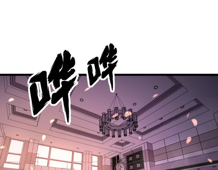 《毒手巫医》漫画最新章节第224话 五行八卦免费下拉式在线观看章节第【97】张图片