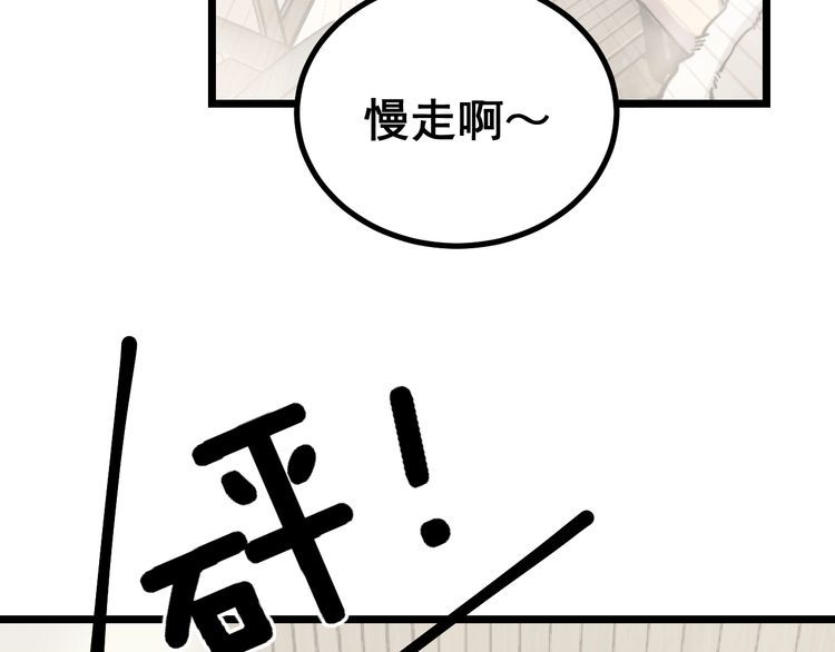 《毒手巫医》漫画最新章节第227话 人殉免费下拉式在线观看章节第【114】张图片