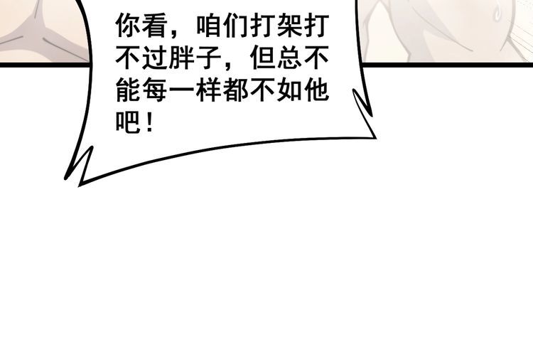 《毒手巫医》漫画最新章节第227话 人殉免费下拉式在线观看章节第【16】张图片