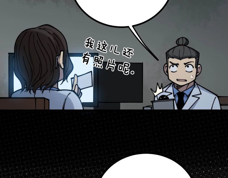 《毒手巫医》漫画最新章节第231话 神医妙问免费下拉式在线观看章节第【40】张图片