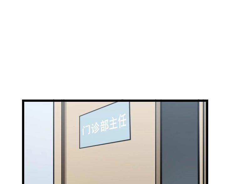 《毒手巫医》漫画最新章节第233话 泪流满面免费下拉式在线观看章节第【113】张图片