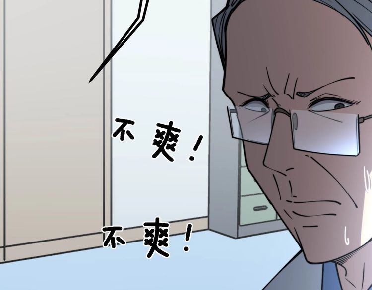 《毒手巫医》漫画最新章节第234话 大有来头免费下拉式在线观看章节第【36】张图片