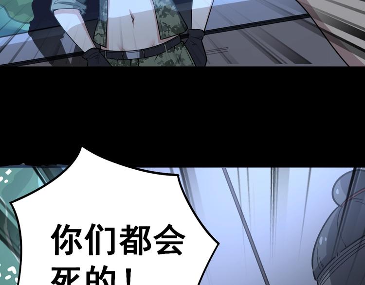 《毒手巫医》漫画最新章节第24话：蛊斗篇（一）免费下拉式在线观看章节第【60】张图片