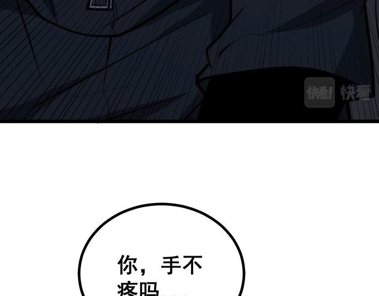 《毒手巫医》漫画最新章节第240话 熟练的胖子免费下拉式在线观看章节第【21】张图片