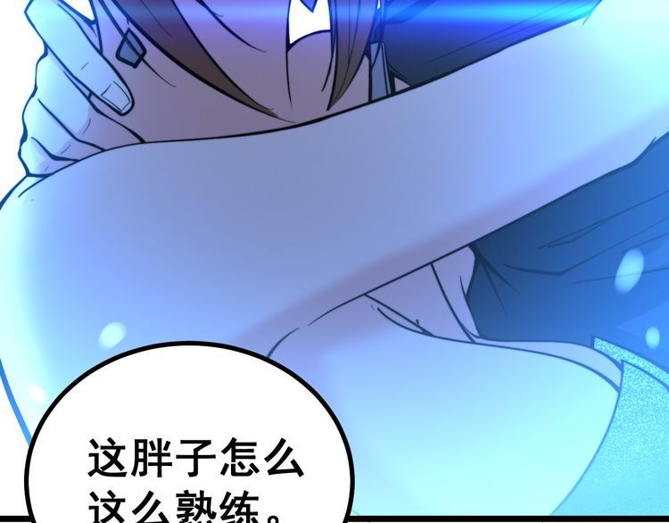 《毒手巫医》漫画最新章节第240话 熟练的胖子免费下拉式在线观看章节第【51】张图片