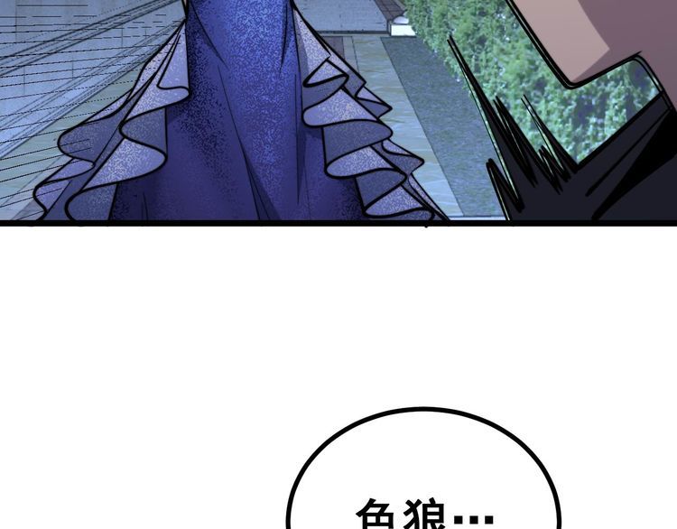 《毒手巫医》漫画最新章节第240话 熟练的胖子免费下拉式在线观看章节第【64】张图片