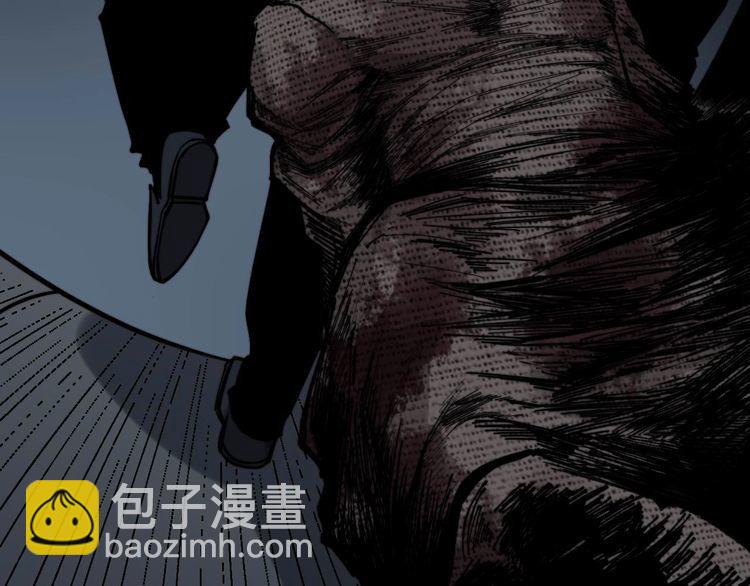 《毒手巫医》漫画最新章节第241 伯父大人免费下拉式在线观看章节第【13】张图片