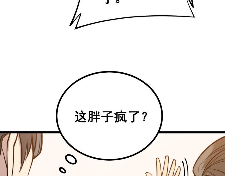 《毒手巫医》漫画最新章节第241 伯父大人免费下拉式在线观看章节第【37】张图片