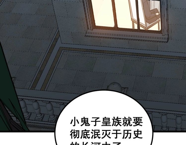 《毒手巫医》漫画最新章节第242话 荆璧免费下拉式在线观看章节第【138】张图片