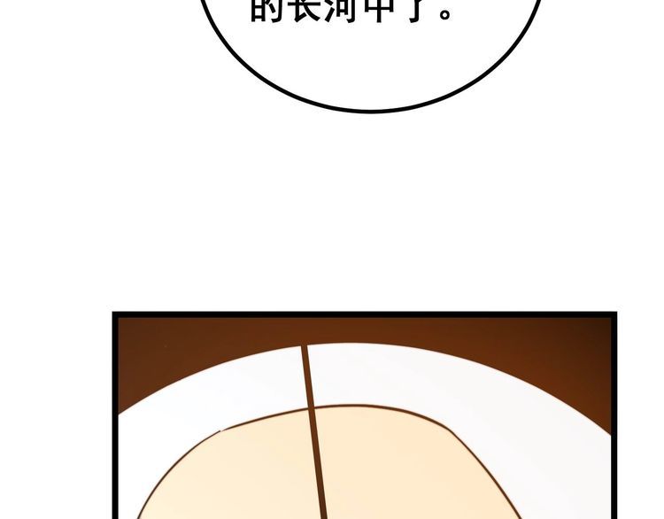 《毒手巫医》漫画最新章节第242话 荆璧免费下拉式在线观看章节第【139】张图片