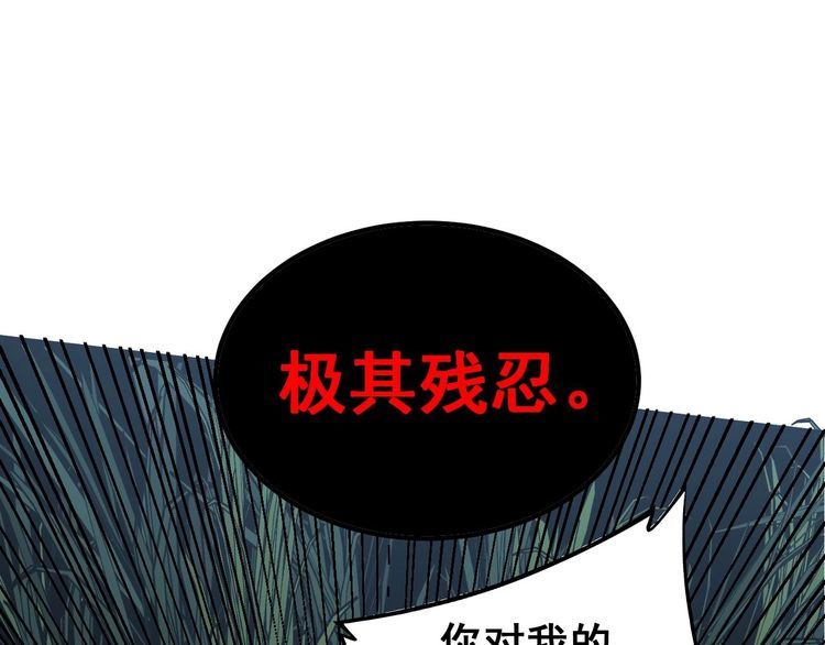 《毒手巫医》漫画最新章节第244话 熊王免费下拉式在线观看章节第【114】张图片