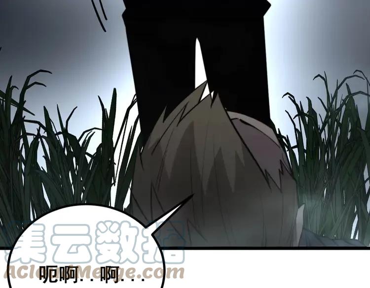 《毒手巫医》漫画最新章节第245话 十八层地狱免费下拉式在线观看章节第【65】张图片