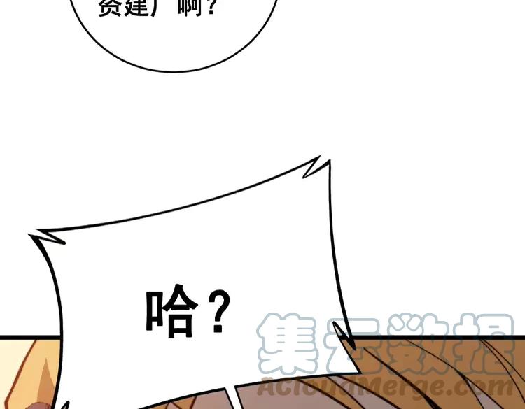 《毒手巫医》漫画最新章节第249话 电话治病免费下拉式在线观看章节第【109】张图片