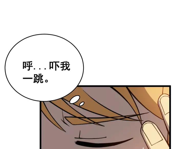 《毒手巫医》漫画最新章节第249话 电话治病免费下拉式在线观看章节第【115】张图片