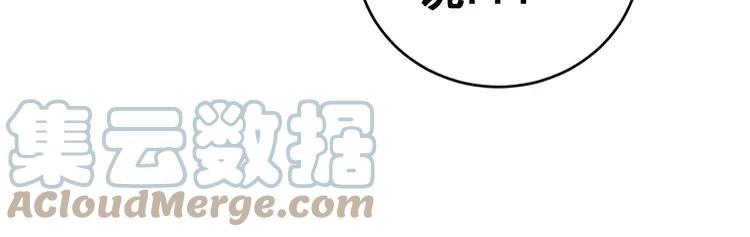 《毒手巫医》漫画最新章节第249话 电话治病免费下拉式在线观看章节第【61】张图片