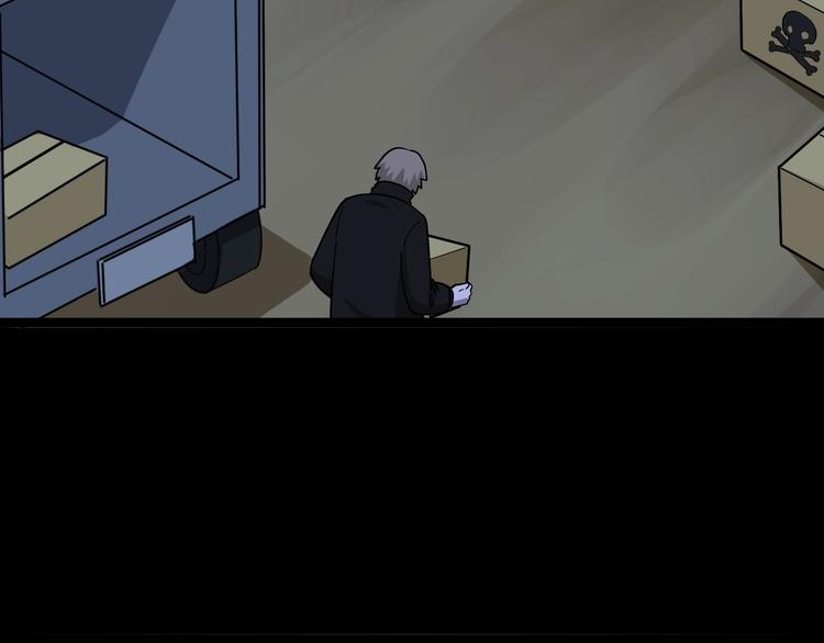 《毒手巫医》漫画最新章节第25话：蛊斗篇（二）免费下拉式在线观看章节第【44】张图片