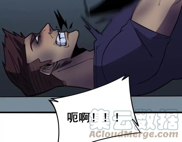 《毒手巫医》漫画最新章节第252话 法外狂徒免费下拉式在线观看章节第【117】张图片