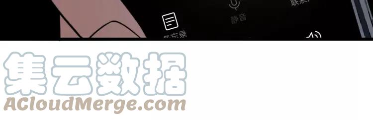 《毒手巫医》漫画最新章节第253话 管闲事免费下拉式在线观看章节第【53】张图片