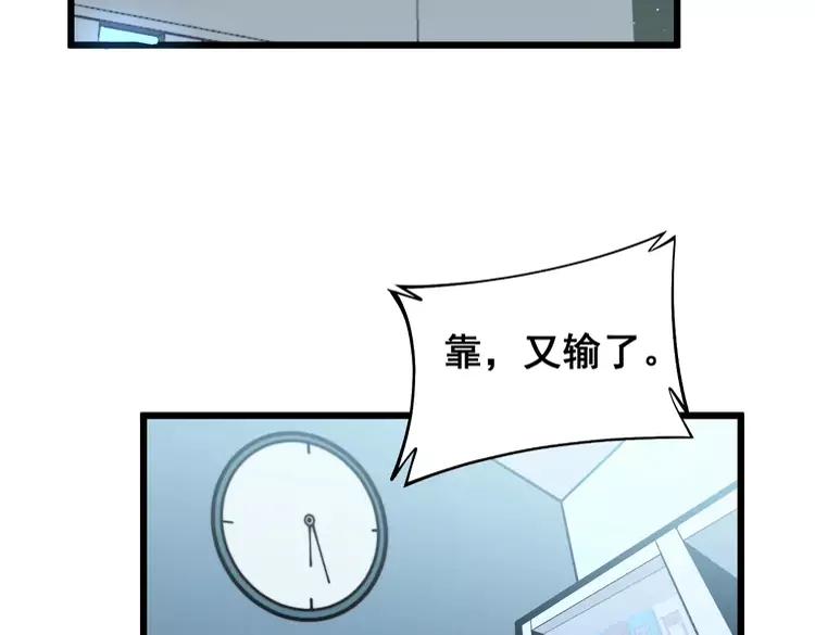 《毒手巫医》漫画最新章节第254话 嫂子好免费下拉式在线观看章节第【6】张图片