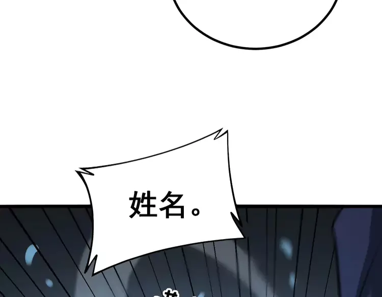 《毒手巫医》漫画最新章节第259话 当我赘婿免费下拉式在线观看章节第【12】张图片