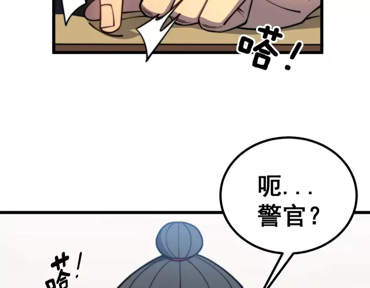 《毒手巫医》漫画最新章节第259话 当我赘婿免费下拉式在线观看章节第【8】张图片