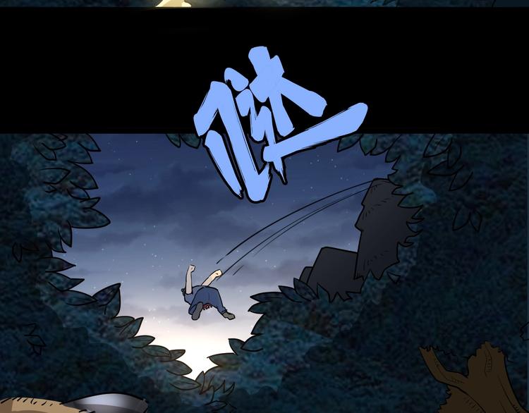 《毒手巫医》漫画最新章节第26话：蛊斗篇（三）免费下拉式在线观看章节第【104】张图片