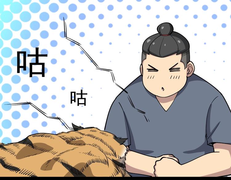 《毒手巫医》漫画最新章节第26话：蛊斗篇（三）免费下拉式在线观看章节第【33】张图片