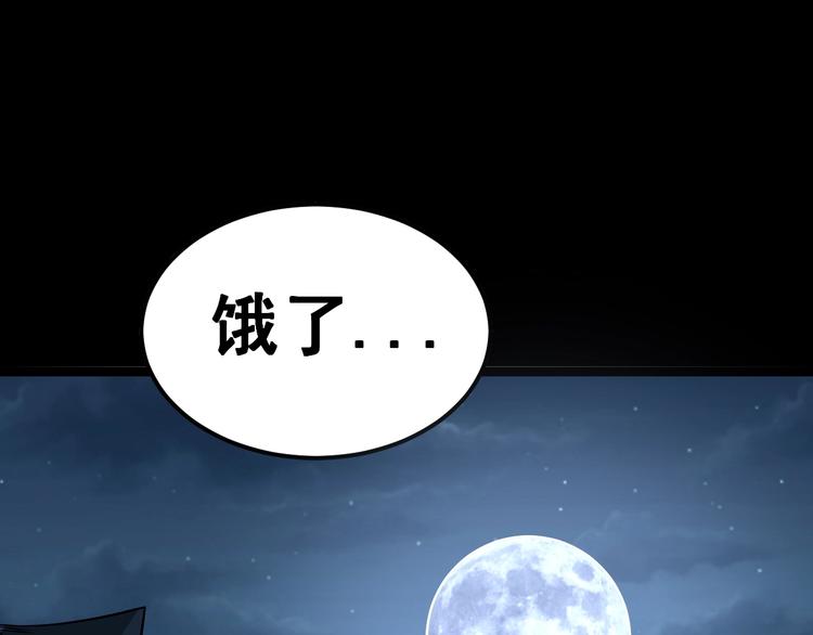 《毒手巫医》漫画最新章节第26话：蛊斗篇（三）免费下拉式在线观看章节第【35】张图片