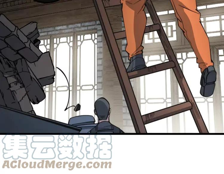 《毒手巫医》漫画最新章节第267话 捞油水免费下拉式在线观看章节第【65】张图片