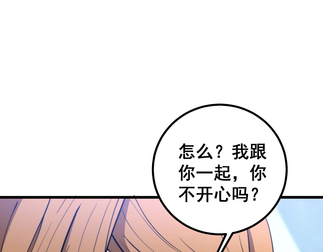 《毒手巫医》漫画最新章节第268话 金凤山免费下拉式在线观看章节第【103】张图片