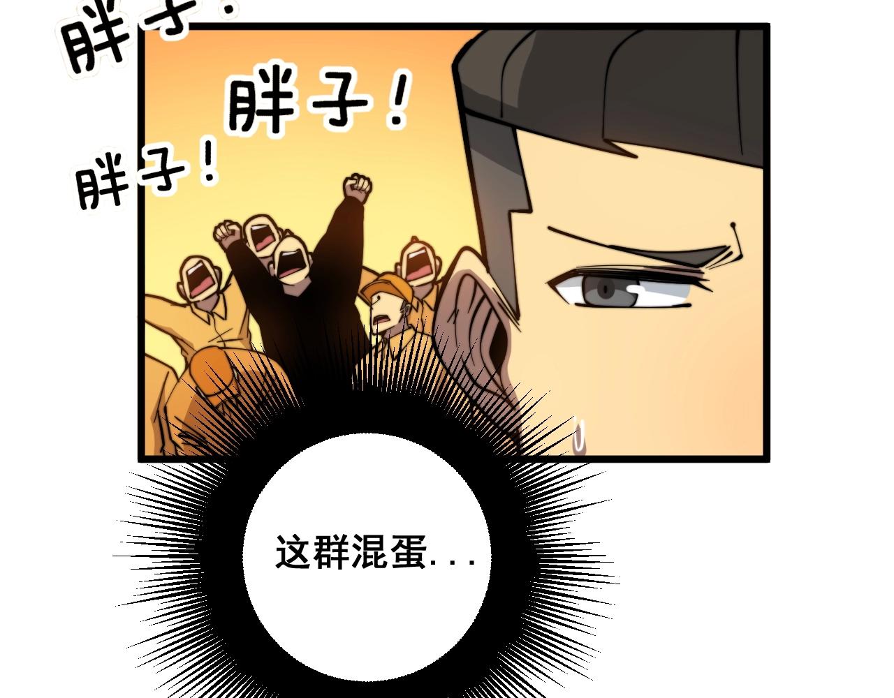 《毒手巫医》漫画最新章节第269话 意外免费下拉式在线观看章节第【115】张图片