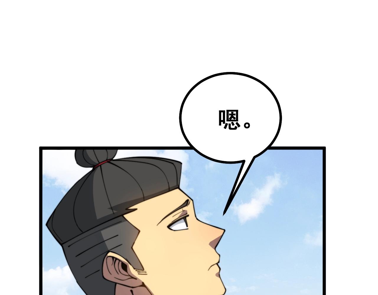 《毒手巫医》漫画最新章节第269话 意外免费下拉式在线观看章节第【14】张图片