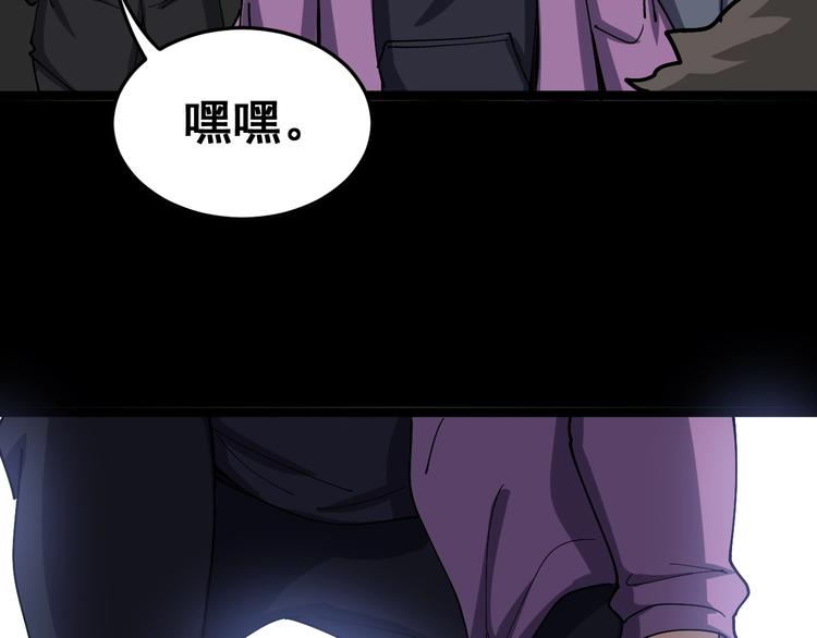 《毒手巫医》漫画最新章节第27话：蛊斗篇（四）免费下拉式在线观看章节第【11】张图片