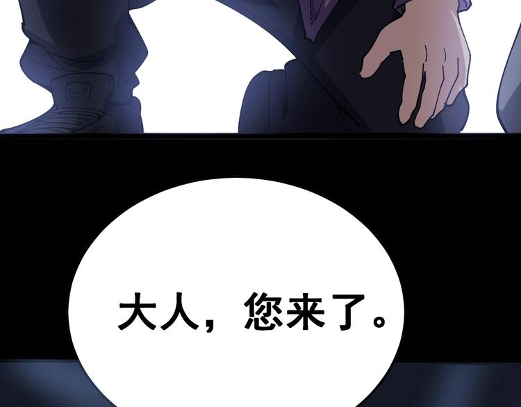 《毒手巫医》漫画最新章节第27话：蛊斗篇（四）免费下拉式在线观看章节第【12】张图片