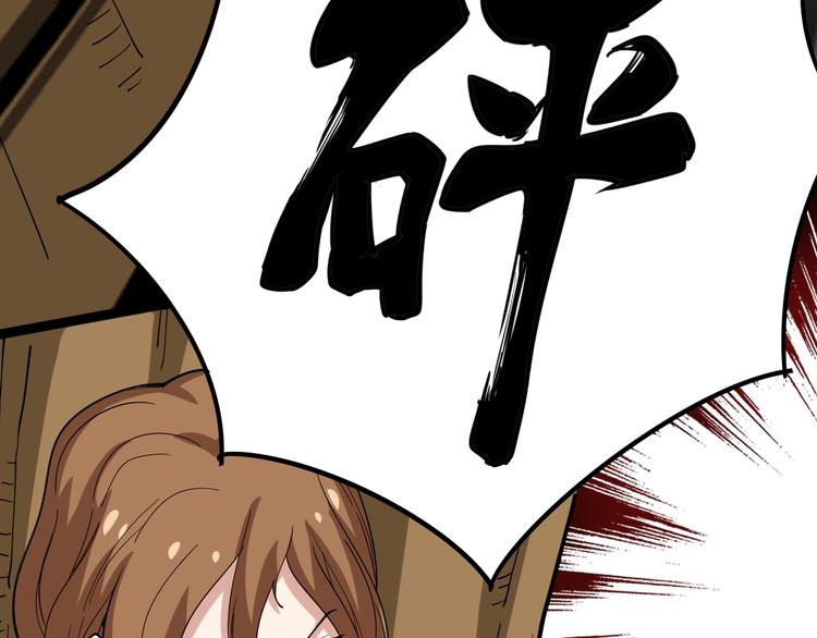 《毒手巫医》漫画最新章节第27话：蛊斗篇（四）免费下拉式在线观看章节第【93】张图片