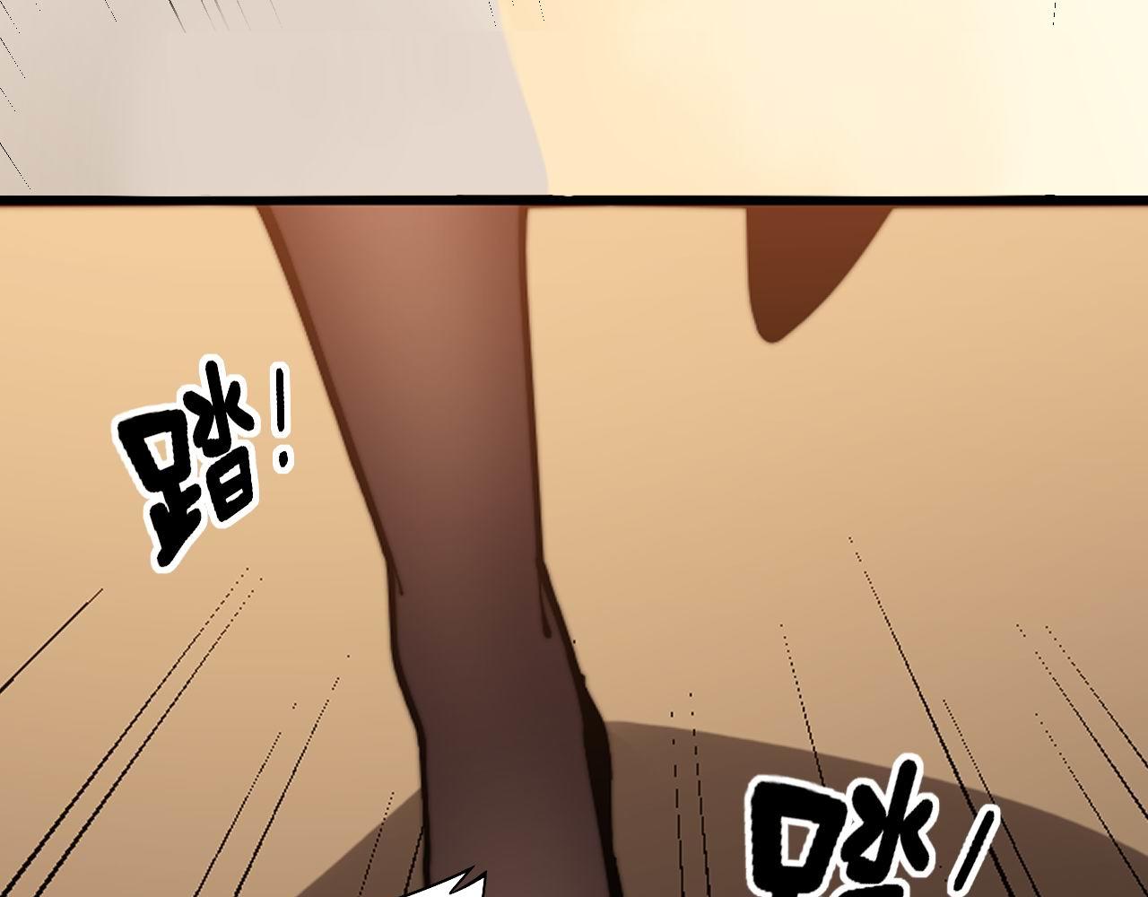 《毒手巫医》漫画最新章节第273话 风水大师免费下拉式在线观看章节第【106】张图片